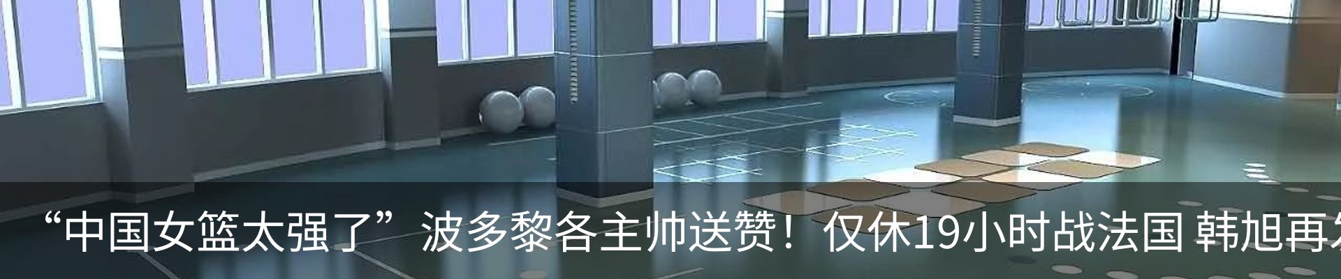 行业资讯