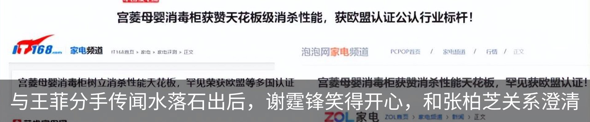 行业资讯
