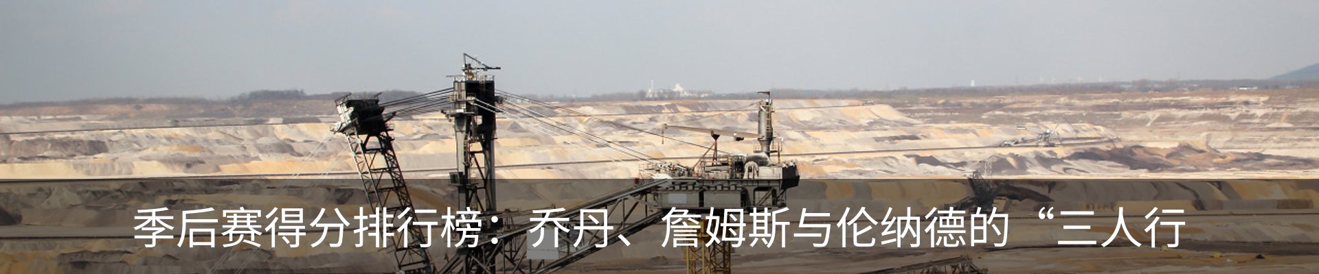 行业资讯