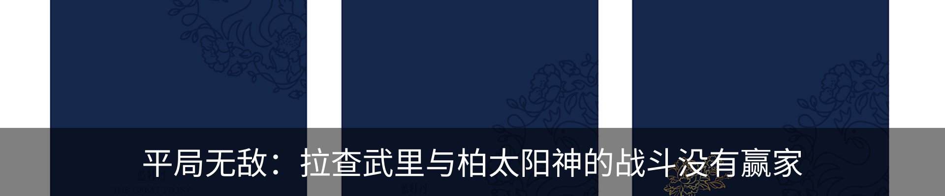 行业资讯