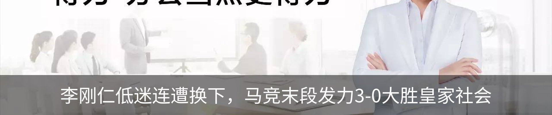 行业资讯