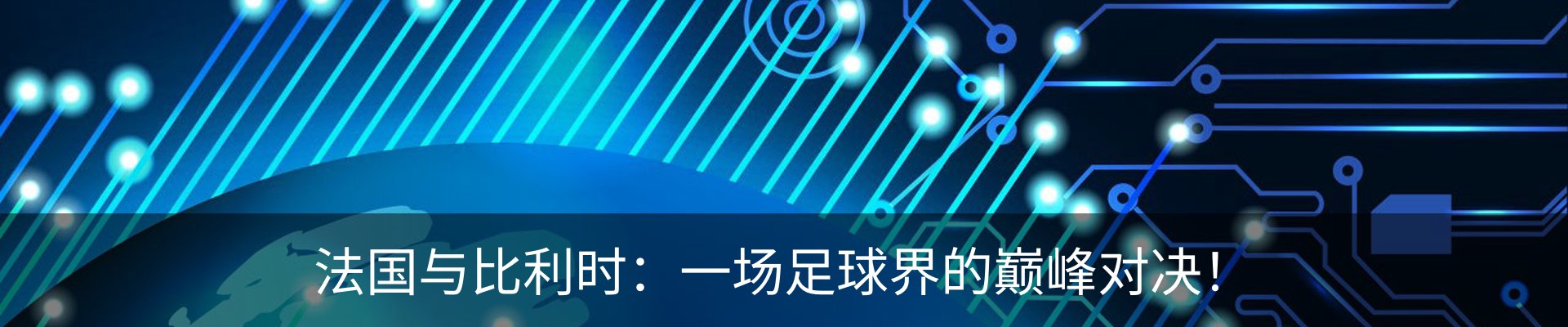 行业资讯