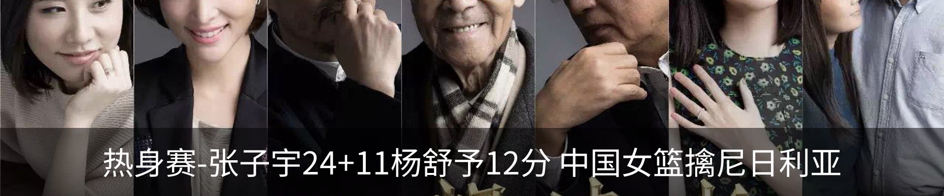 行业资讯