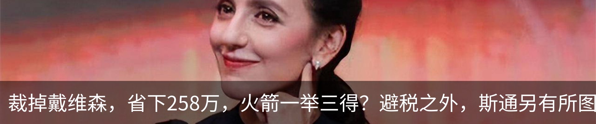 行业资讯