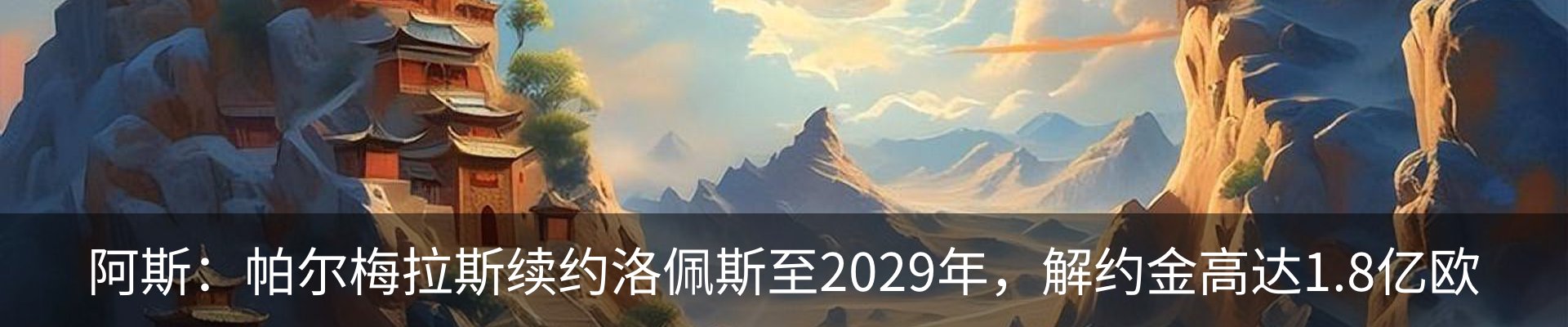 行业资讯